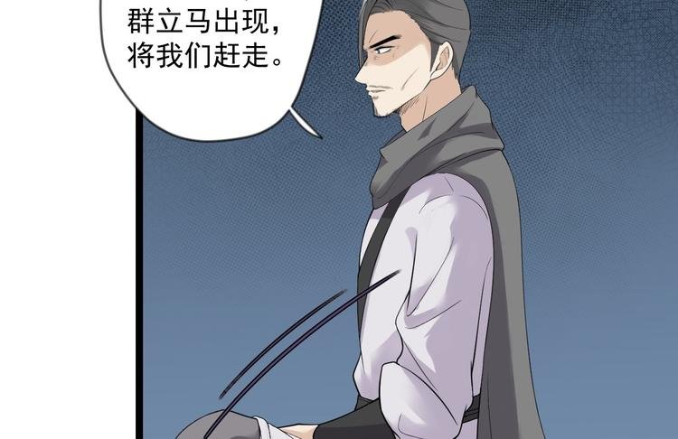 第19话 鬼怪作祟