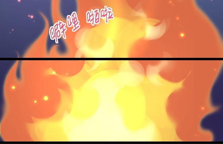第20话 山神舞