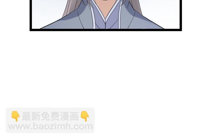 第20话 山神舞