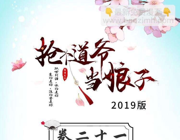 第21话 他到底，经历过什么？