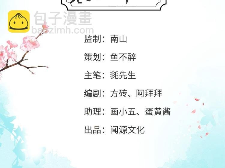 第21话 他到底，经历过什么？