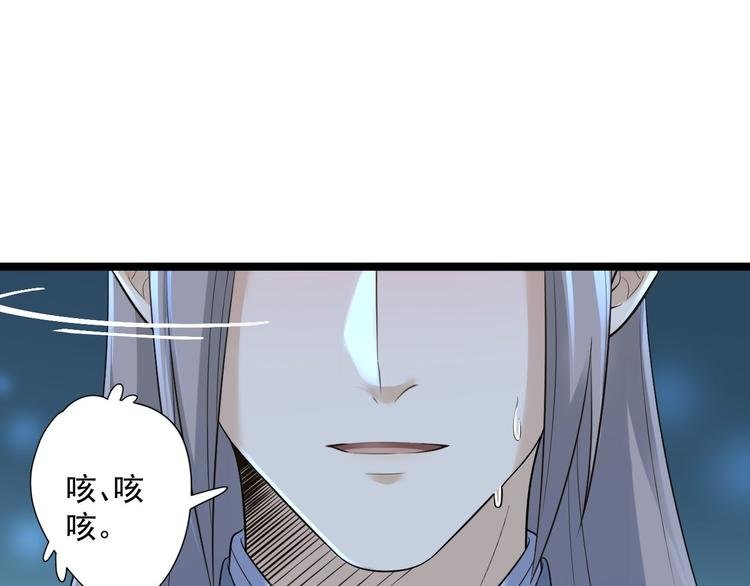 第21话 他到底，经历过什么？