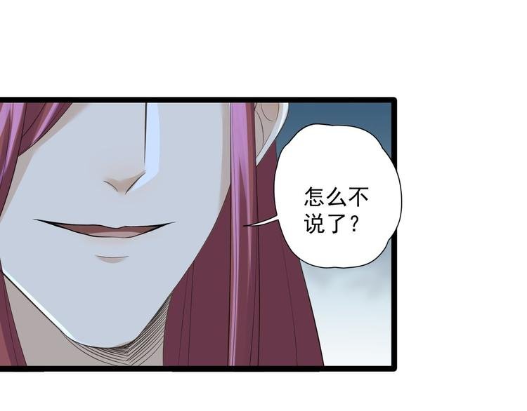 第21话 他到底，经历过什么？