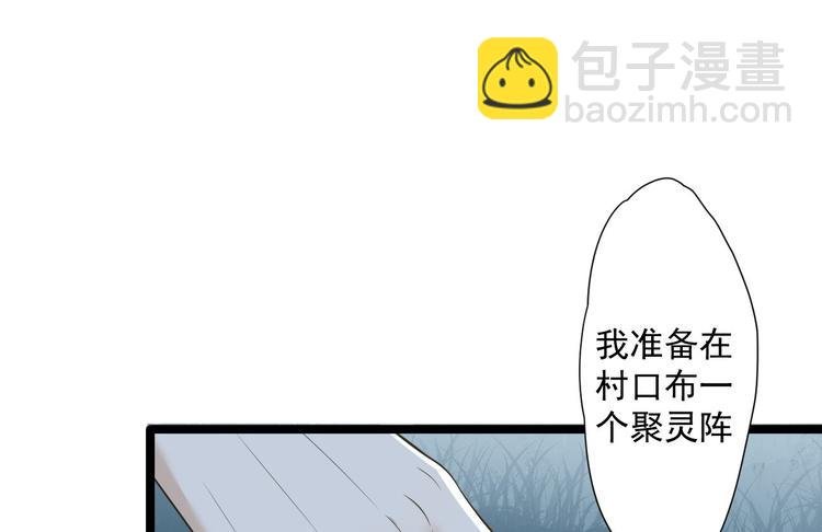 第21话 他到底，经历过什么？