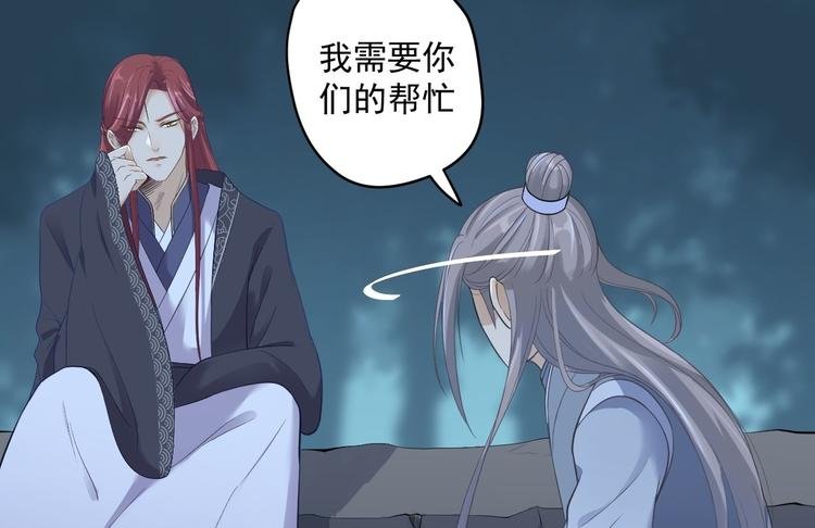 第21话 他到底，经历过什么？
