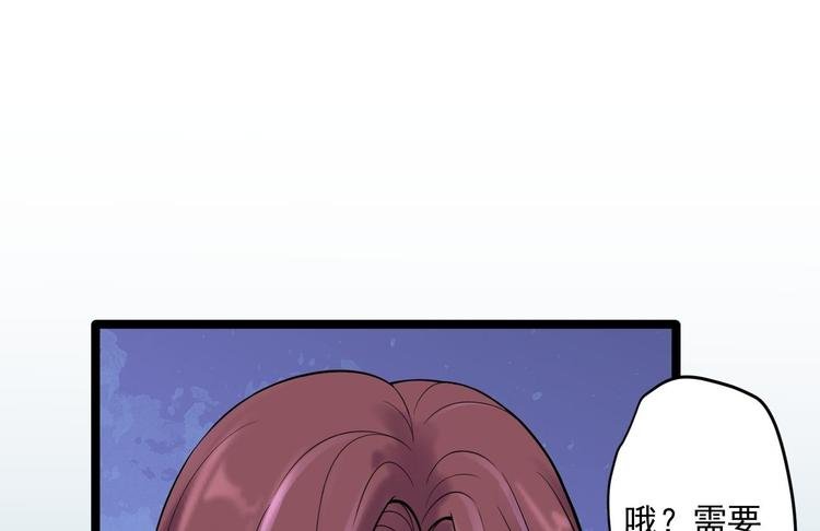 第21话 他到底，经历过什么？