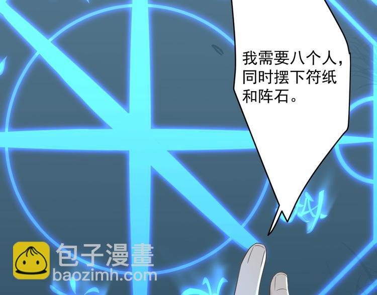 第21话 他到底，经历过什么？