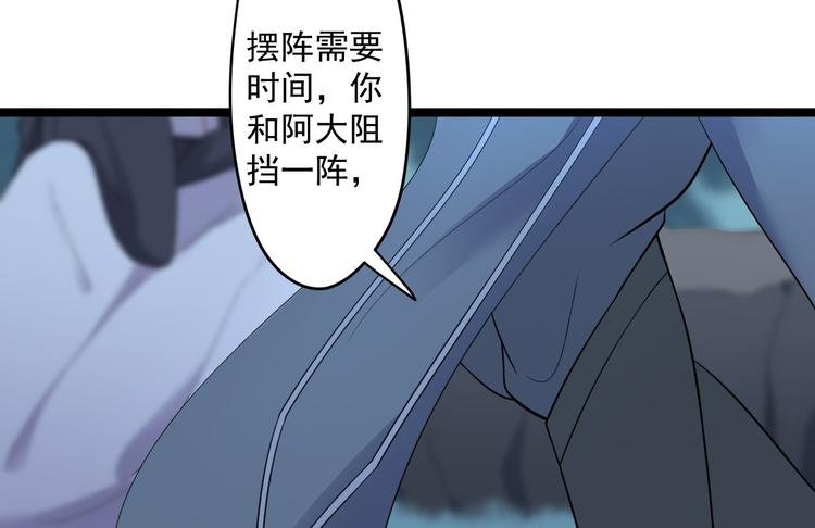 第21话 他到底，经历过什么？
