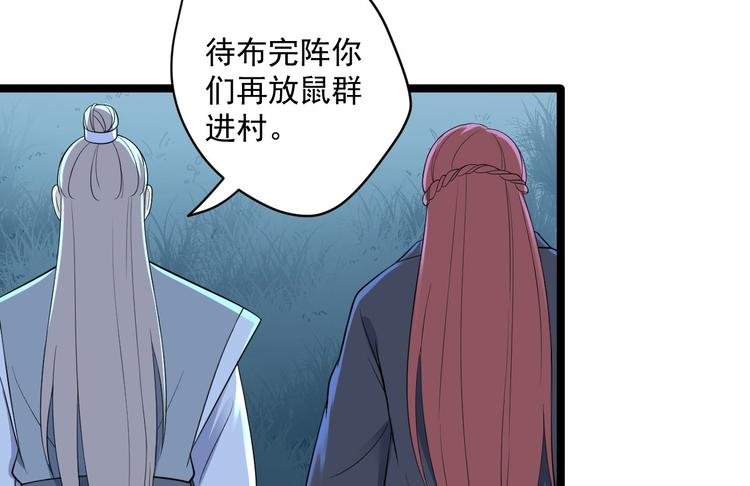 第21话 他到底，经历过什么？