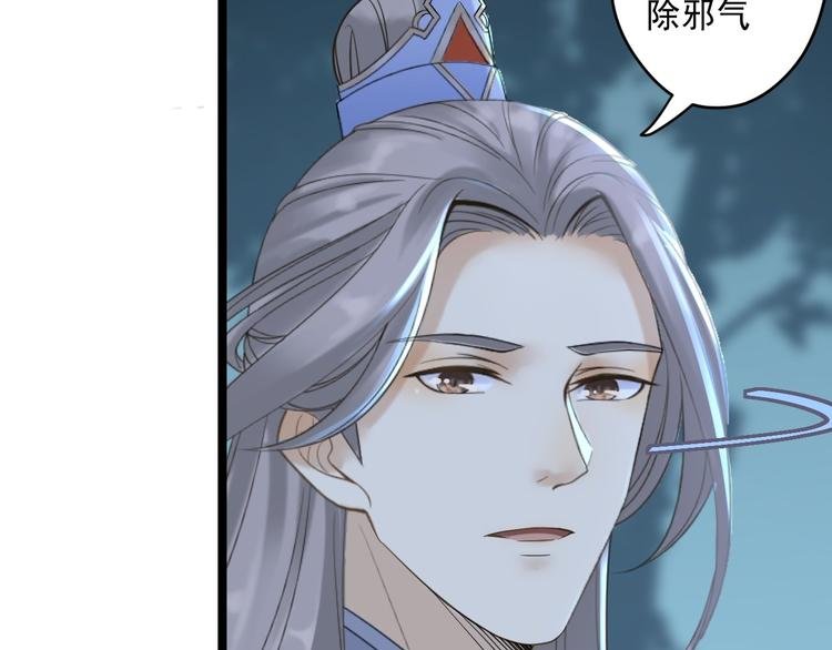 第21话 他到底，经历过什么？