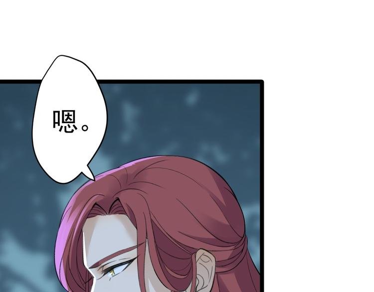 第21话 他到底，经历过什么？