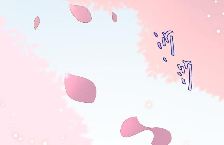 第24话 生气了？