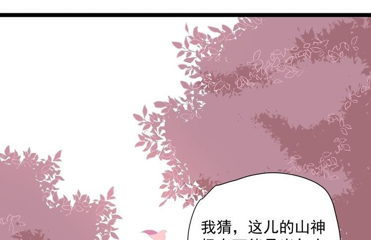 第24话 生气了？