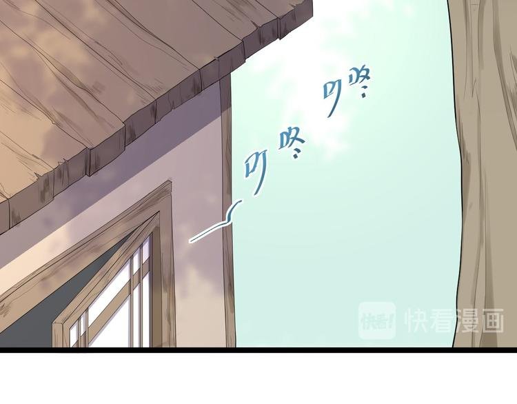 第25话 山之盟