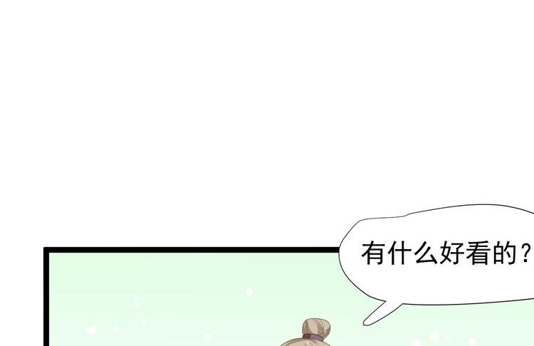 第26话 一别千年