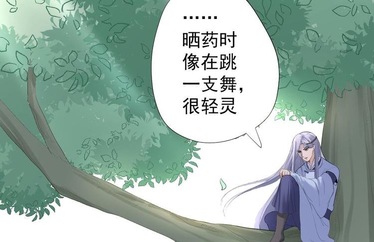 第26话 一别千年