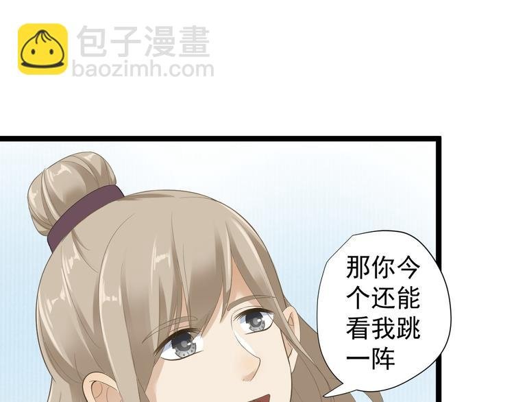 第26话 一别千年