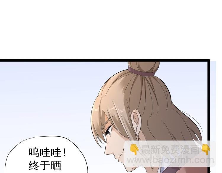 第26话 一别千年