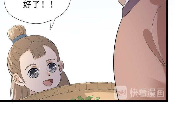第26话 一别千年