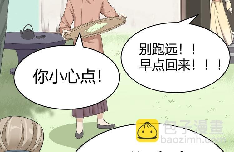 第26话 一别千年