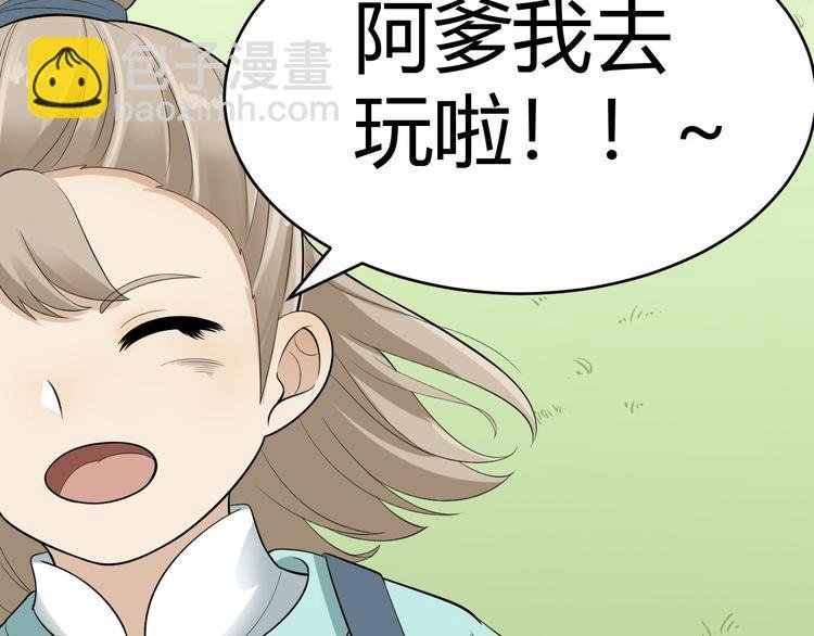 第26话 一别千年