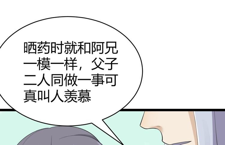 第26话 一别千年