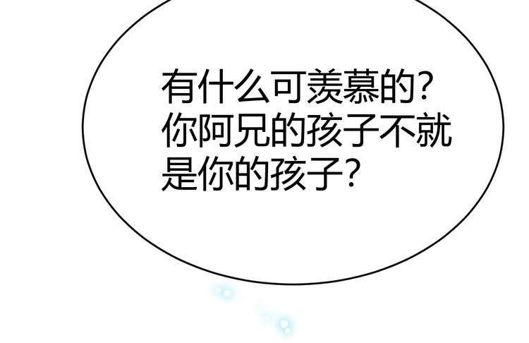 第26话 一别千年