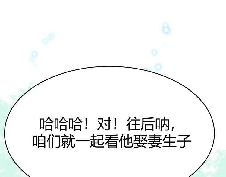第26话 一别千年