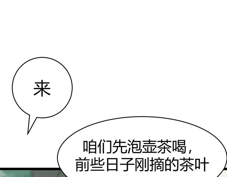 第26话 一别千年