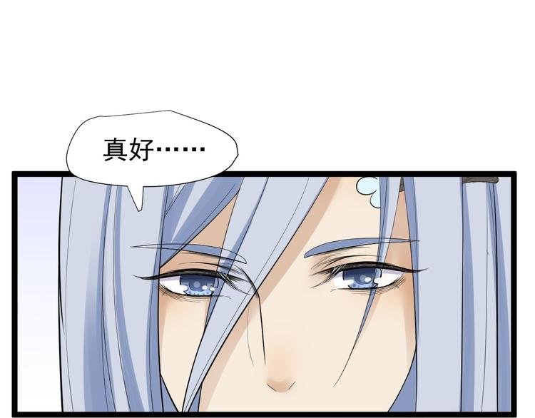 第26话 一别千年