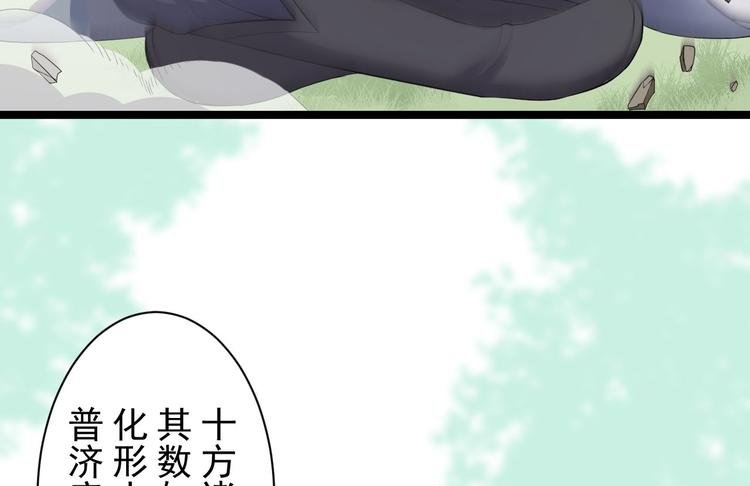 第27话 山崩