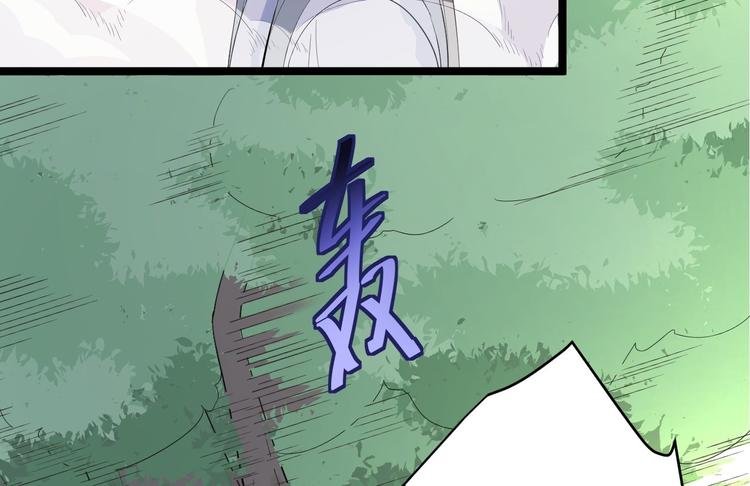 第27话 山崩