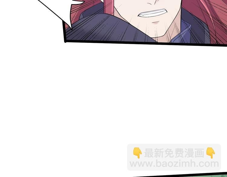第27话 山崩