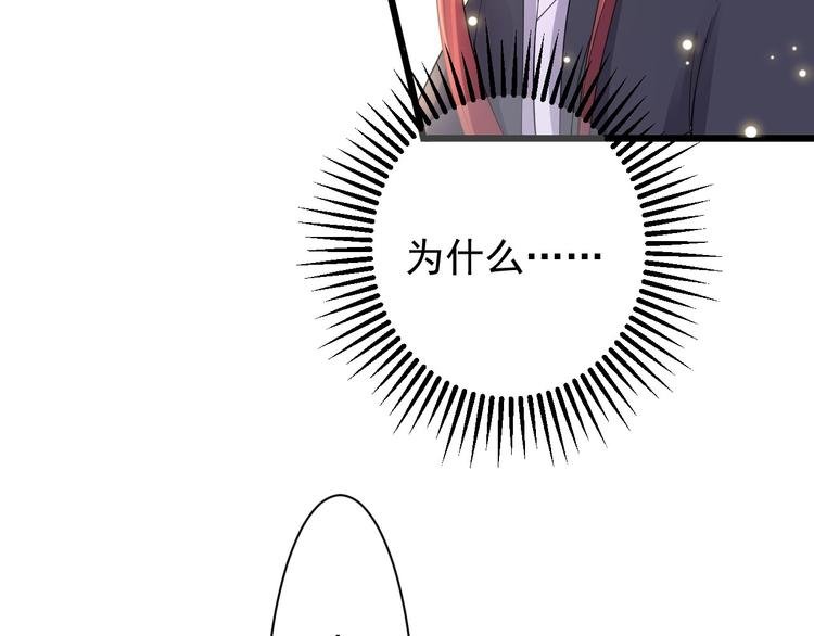第27话 山崩