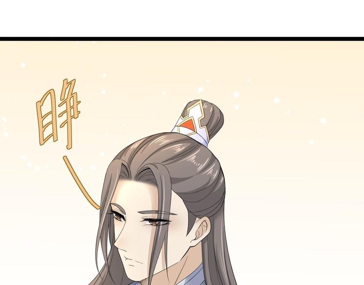 第27话 山崩