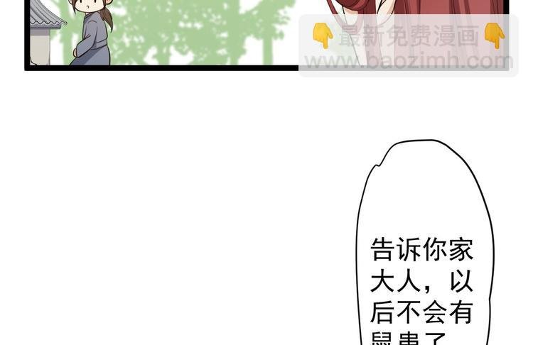 第28话 魔尊