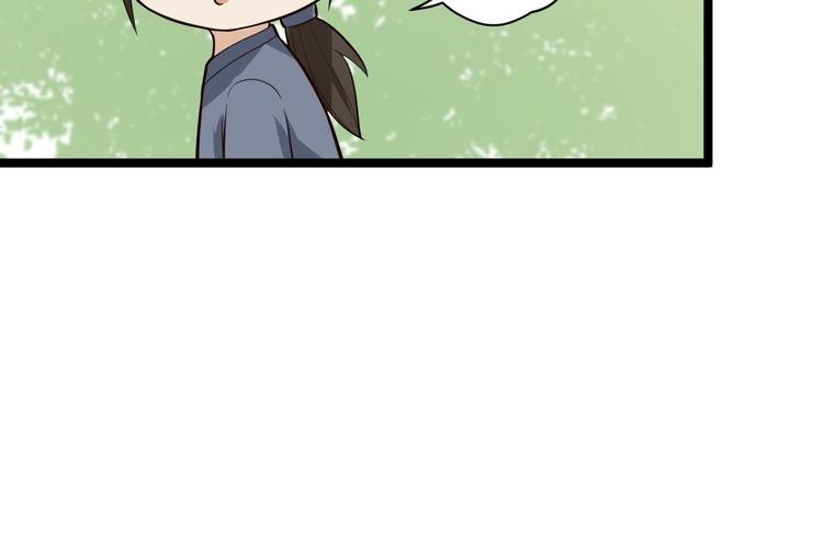 第28话 魔尊