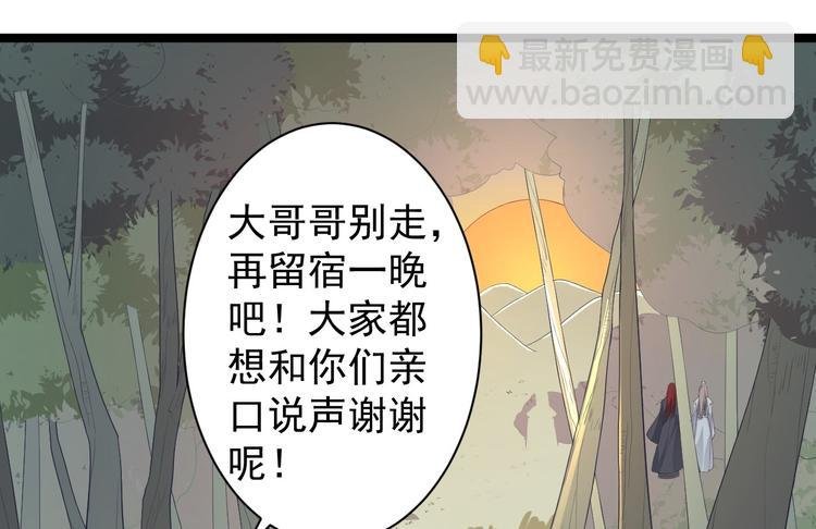 第28话 魔尊