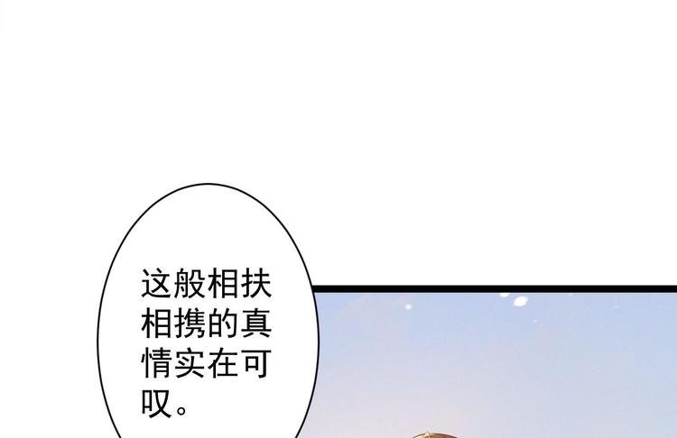 第28话 魔尊
