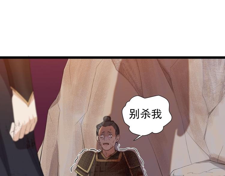 第28话 魔尊