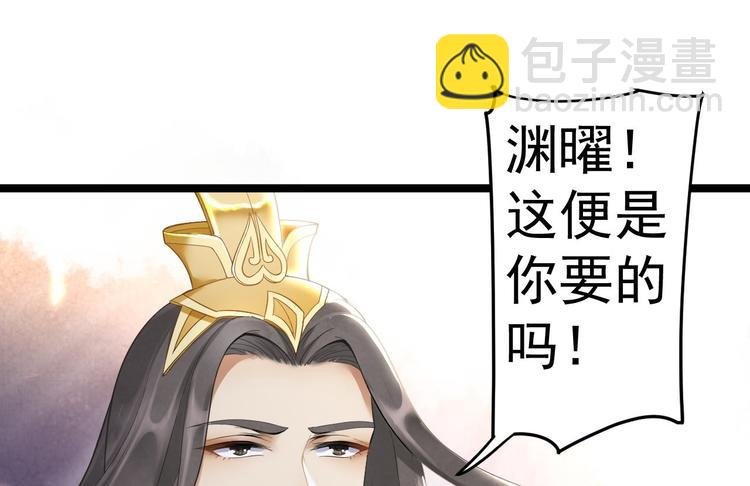第2话 浸猪笼？