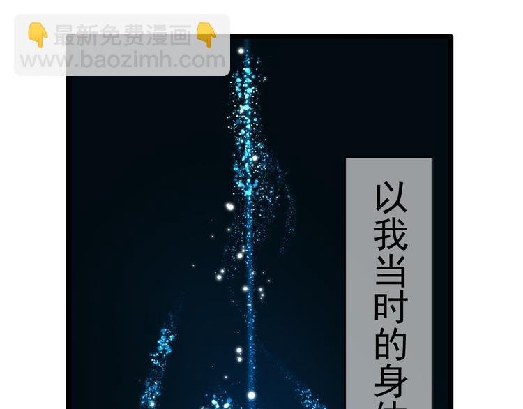 第2话 浸猪笼？