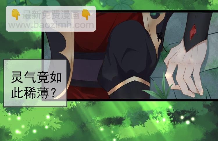 第2话 浸猪笼？
