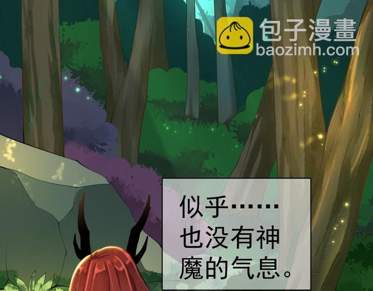第2话 浸猪笼？