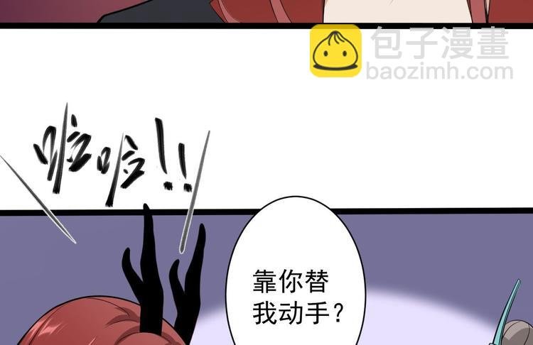 第29话 添一道伤都唯你是问