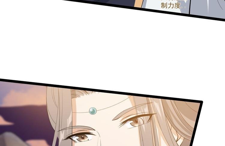 第29话 添一道伤都唯你是问