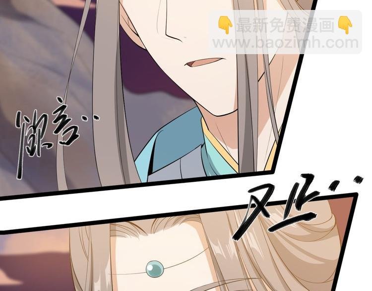第29话 添一道伤都唯你是问