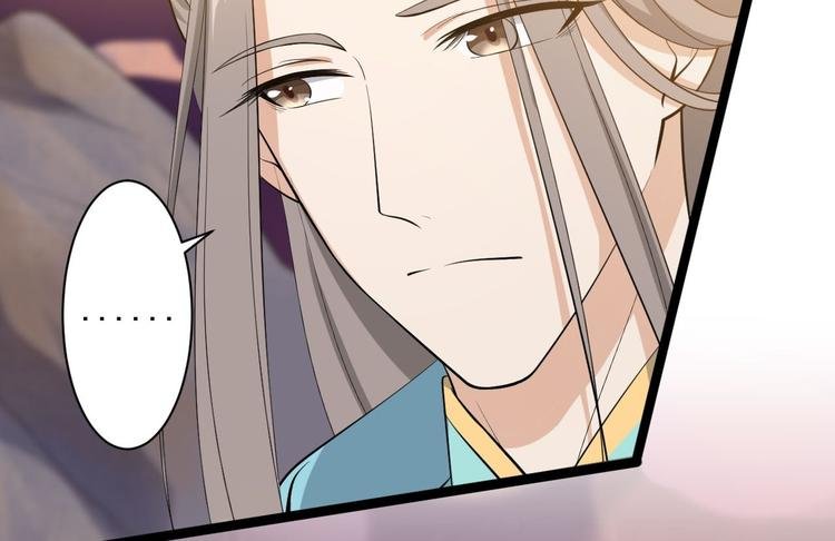 第29话 添一道伤都唯你是问