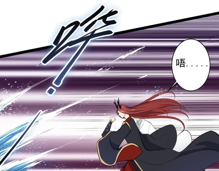 第29话 添一道伤都唯你是问