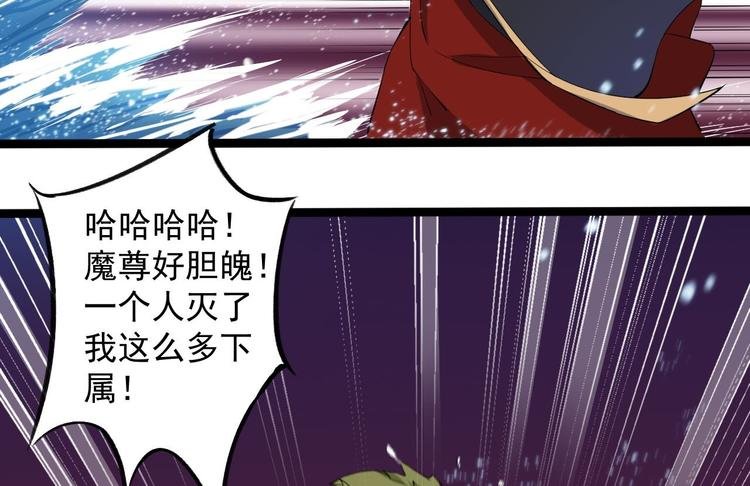 第29话 添一道伤都唯你是问